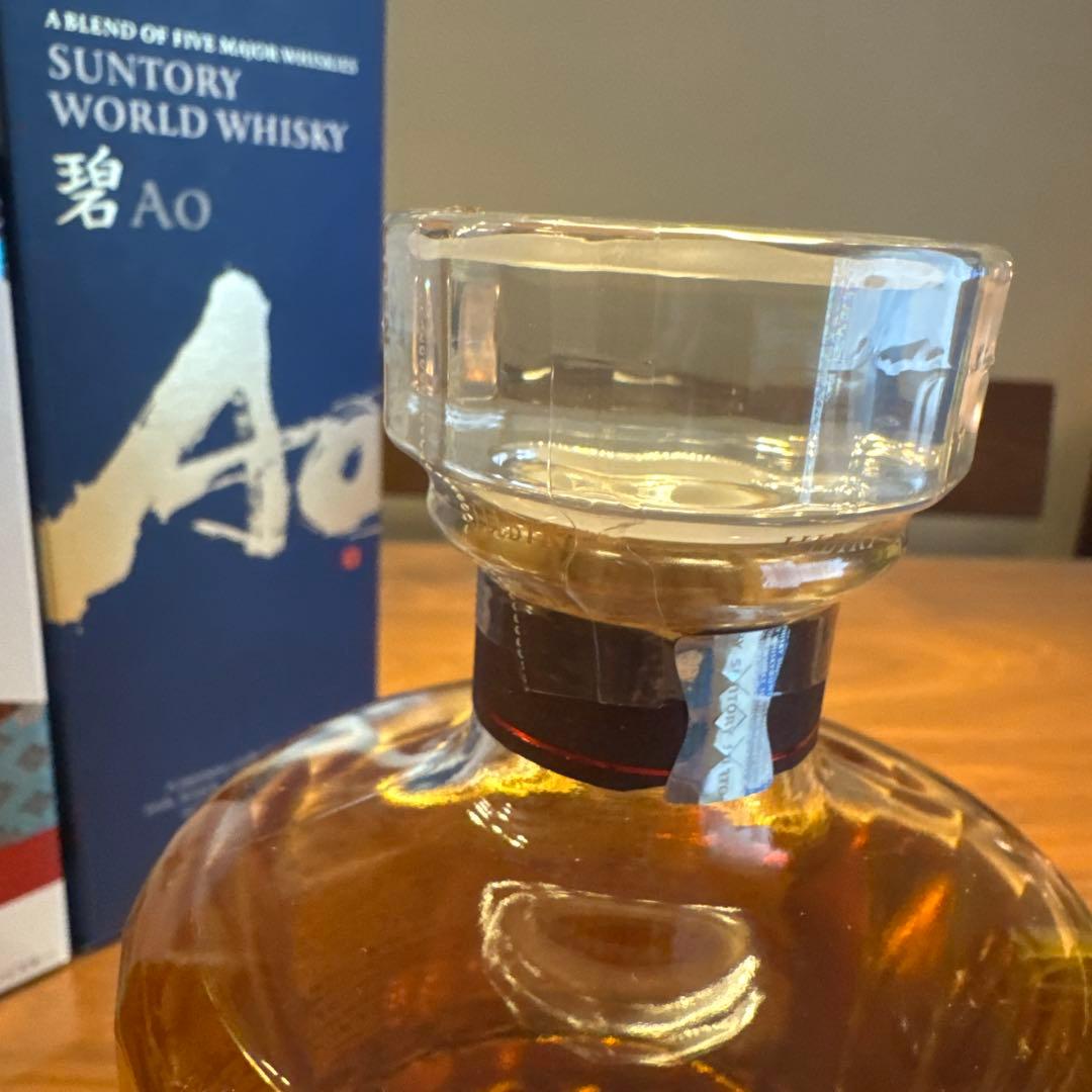 サントリー響 BLOSSOMHARMONY 2023碧 Ao 2本セット