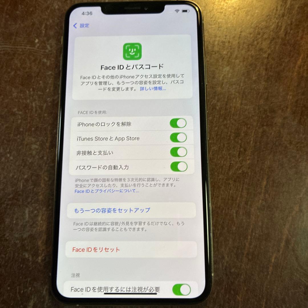 iPhone Xs Max Space Gray 256 GB SIMフリー!