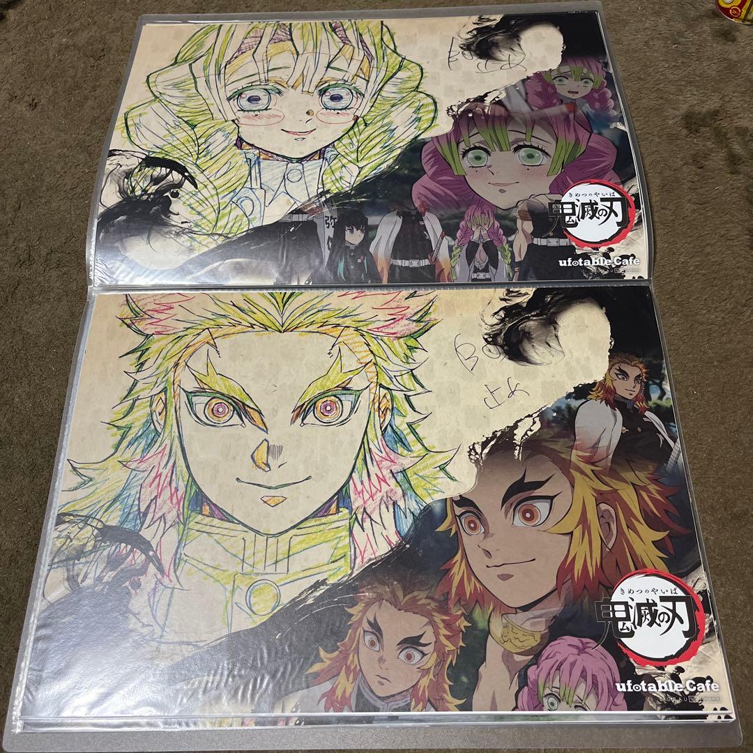 【立志編〜柱合会議編】鬼滅の刃 ランチョンマット 17枚セット！