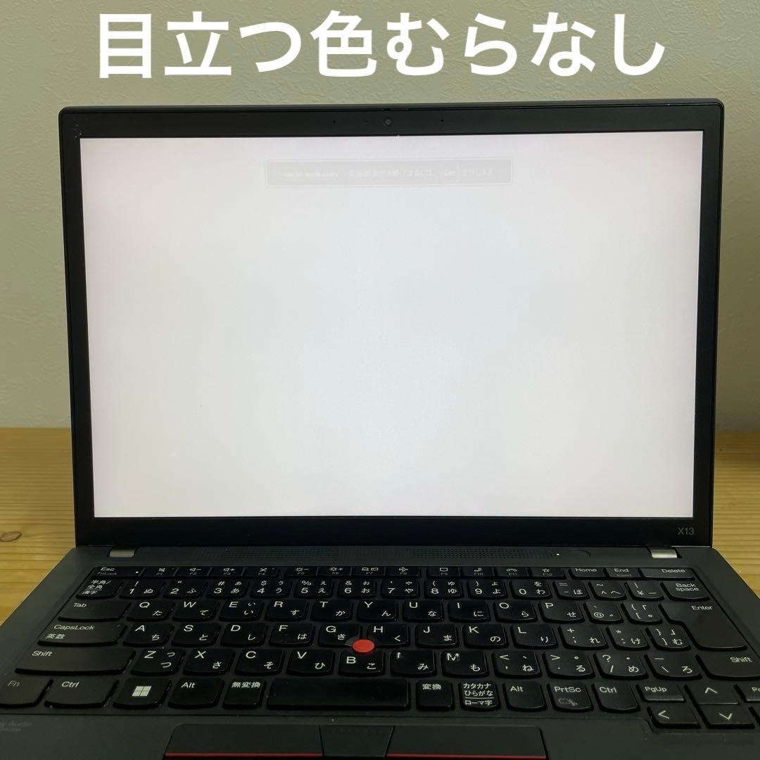 Windowsノート本体 ThinkPad X13 Gen2 /Ryzen /Office