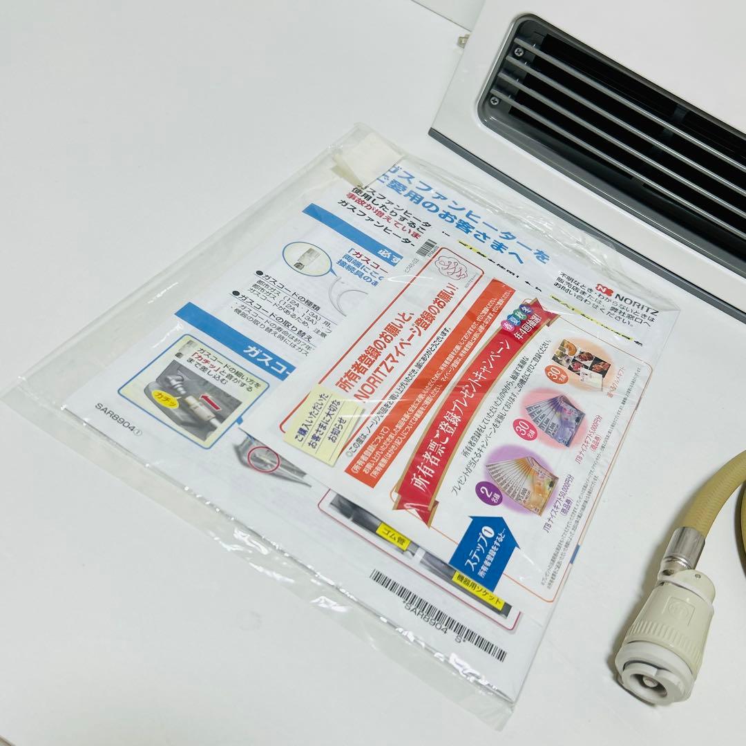 【未使用品】NORITZ ガスファンヒーター GFH-4006S-W5
