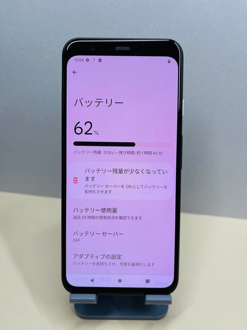 Google Pixel 4 07482 と　pixel 3a