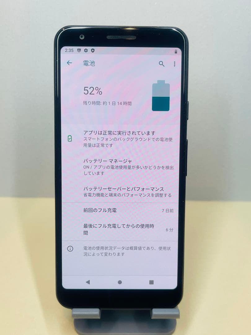 Google Pixel 4 07482 と　pixel 3a