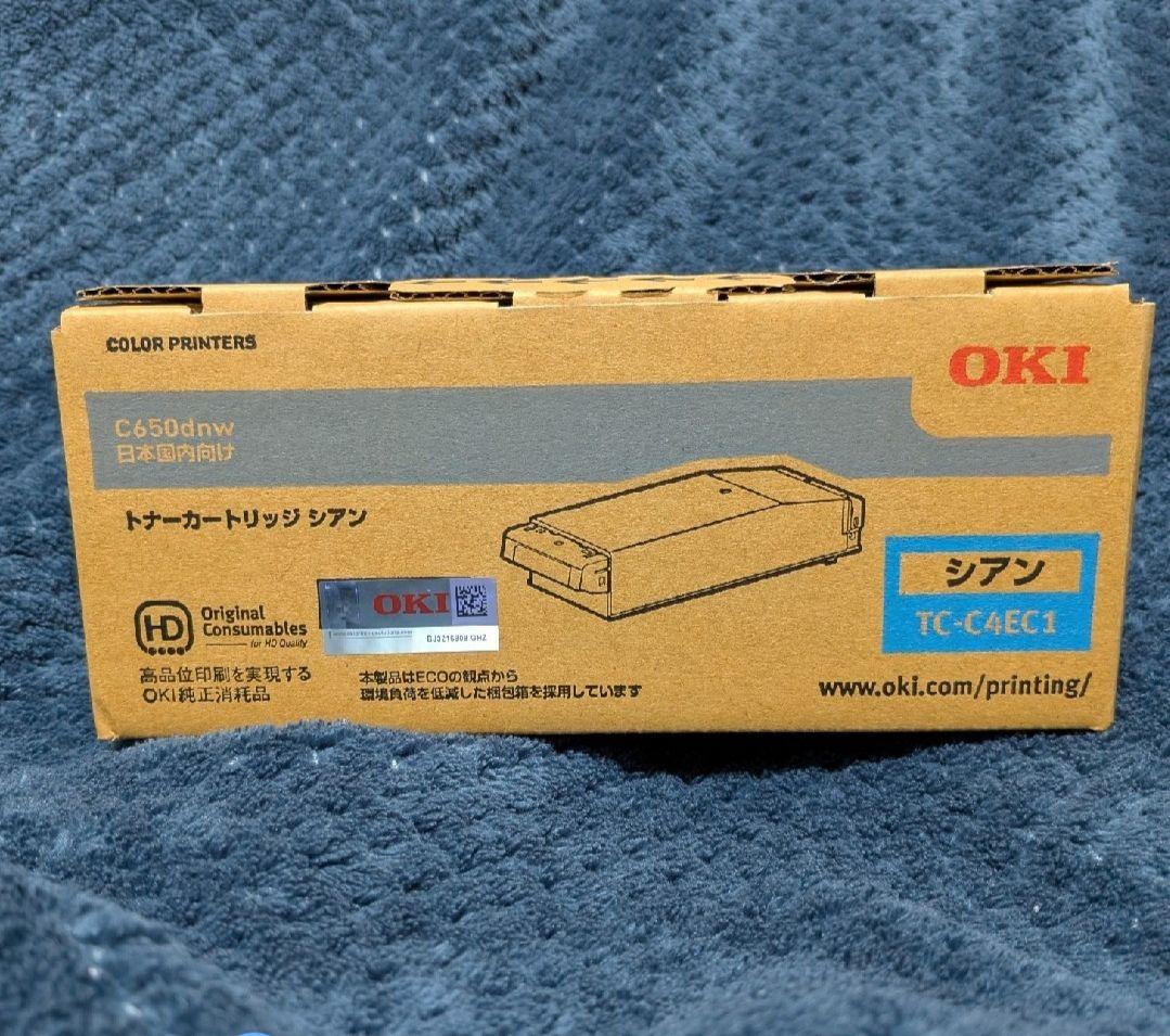 OKI C650dnw トナーカートリッジ シアン TC-C4EC1