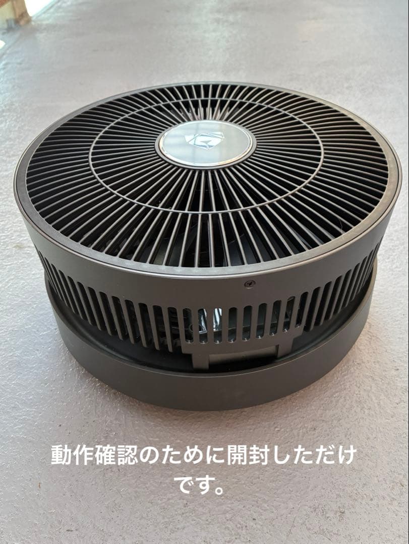 Airdog The Fan（サーキュレーター扇風機） ブラック