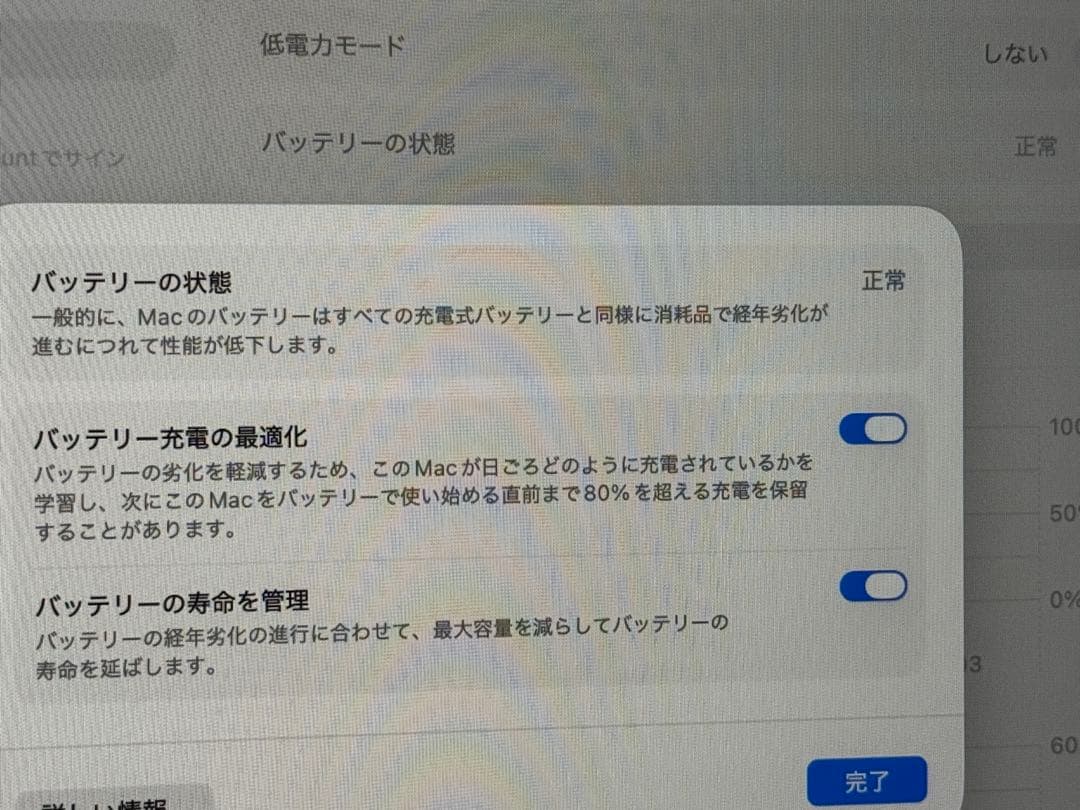 MacBook Pro 16インチ 2019 i9 16GB 1TB