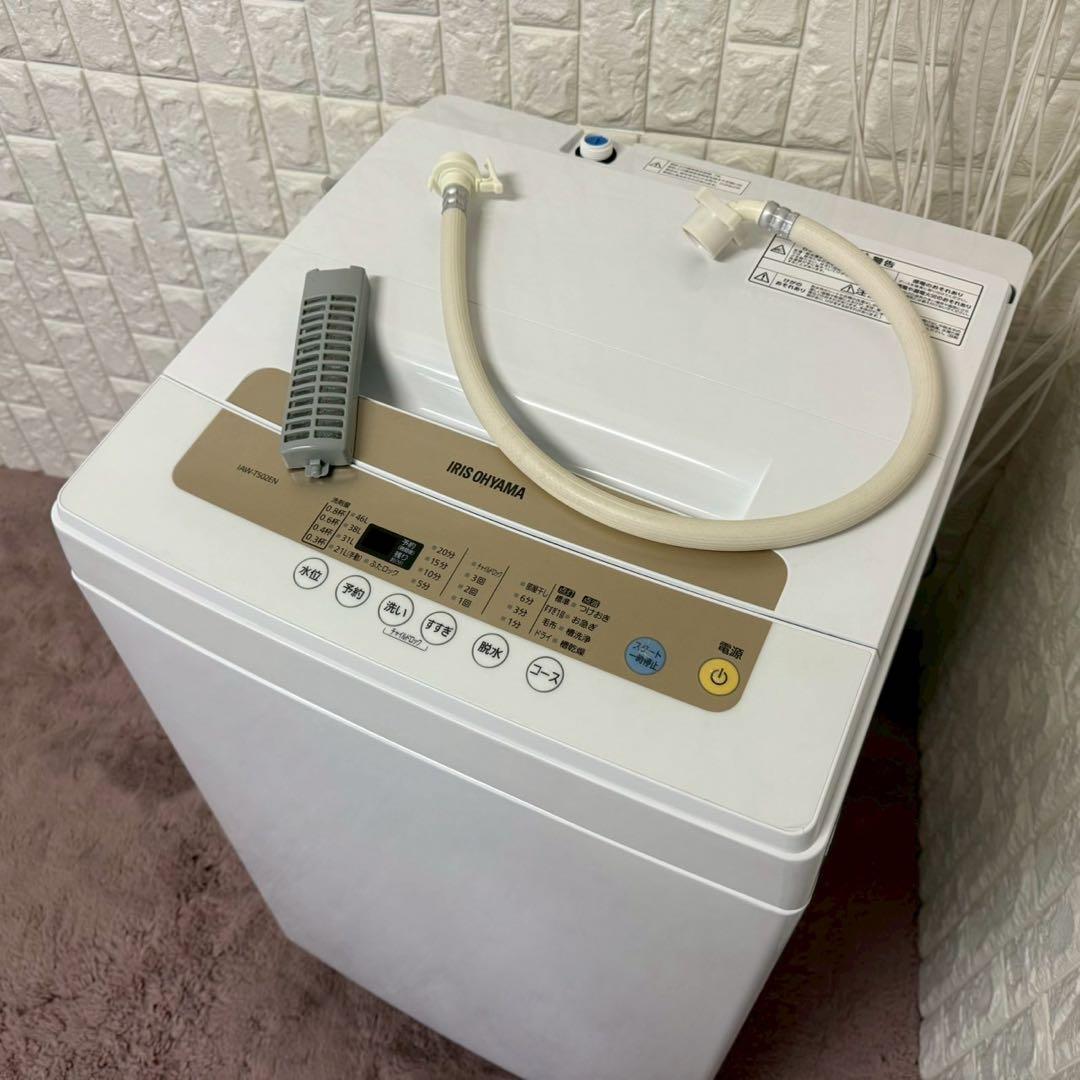 都内23区配送無料✨家電3点セット　冷蔵庫　洗濯機　レンジ　ハイセンス　美品