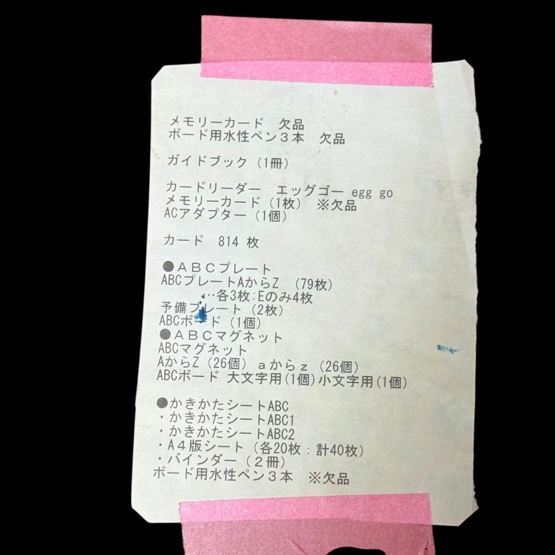 PULCINO MULTILINGUAL マルチラック＆チェスト＆教材セット