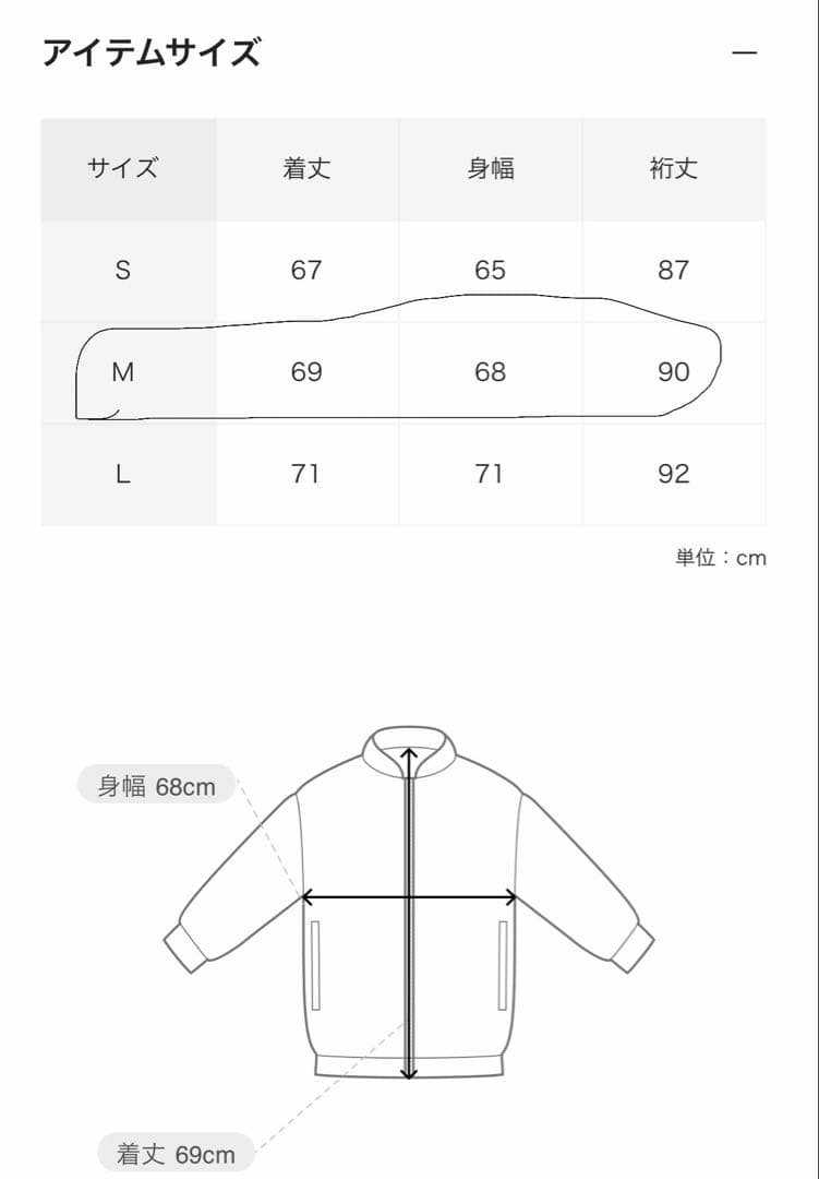 THE NORTH FACE Field Down Jacket 黒M