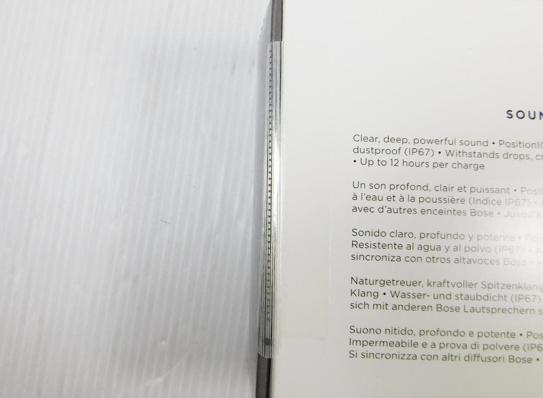 Bose SoundLink Flex SE Bluetooth スピーカー