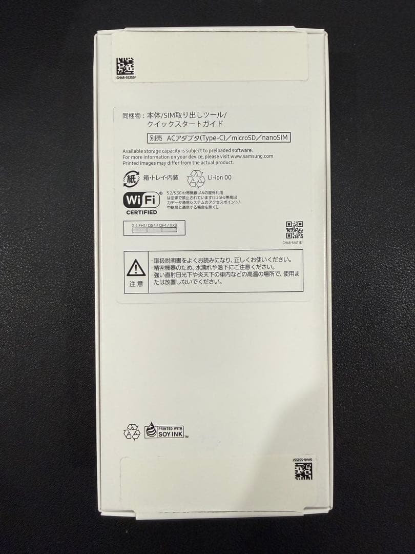 [新品] Galaxy A25 5G ブラック SIMフリー