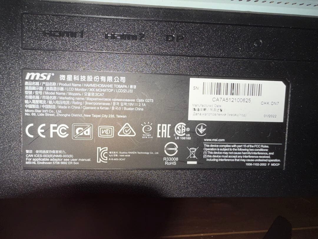 MSI Optix G273 27インチモニター