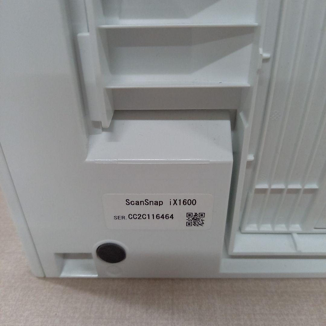スキャナー ScanSnap iX1600 スキャンスナップ