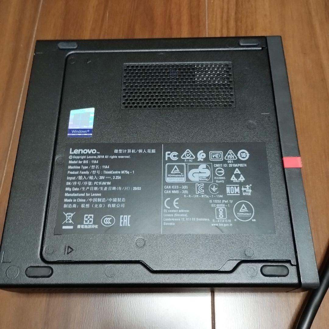 Lenovo ThinkCentre M75q-1 tiny デスクトップPC