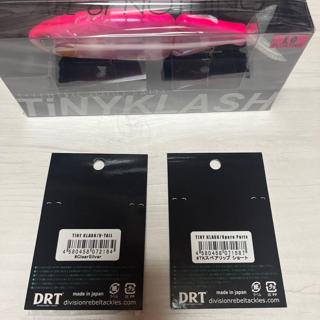 TiNY KLASH Low 長谷川ピンクVer.1