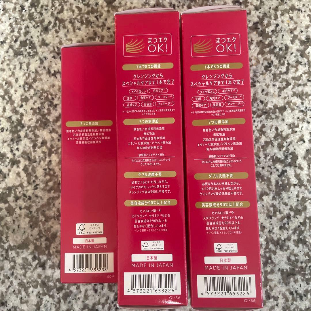 MANARA マナラ ホットクレンジングゲル &オンリーエッセンスモイスト