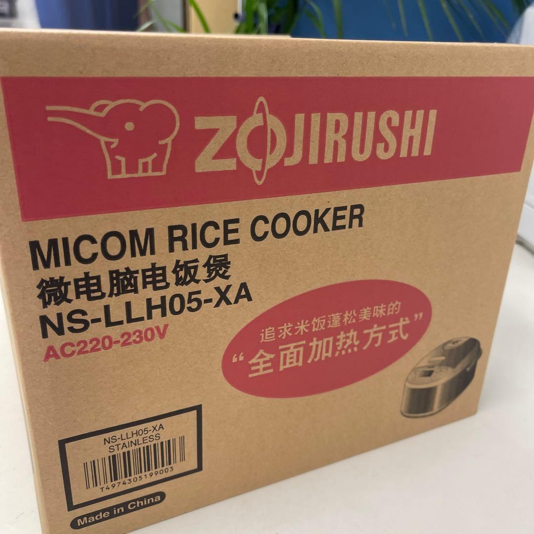 海外用炊飯 象印220v NS-LLH05 3合 新品 3cup