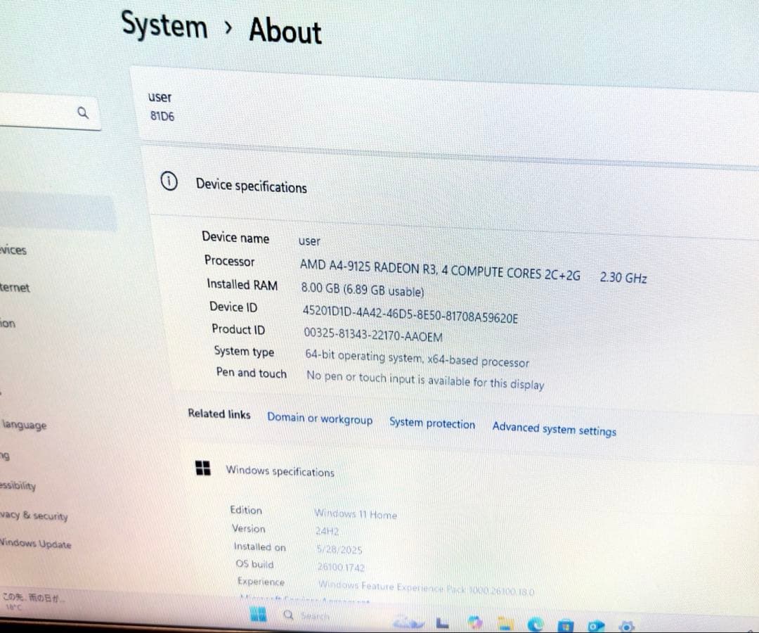 Lenovo Ideapad 330 (Win11 /Office2019付属)