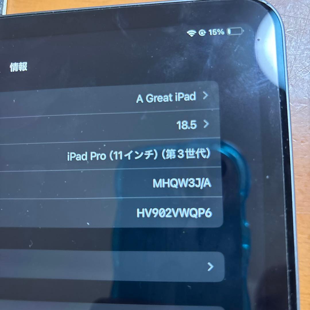 iPadPro11インチ第3世代512GB Wi-Fi M1+マジックキーボード