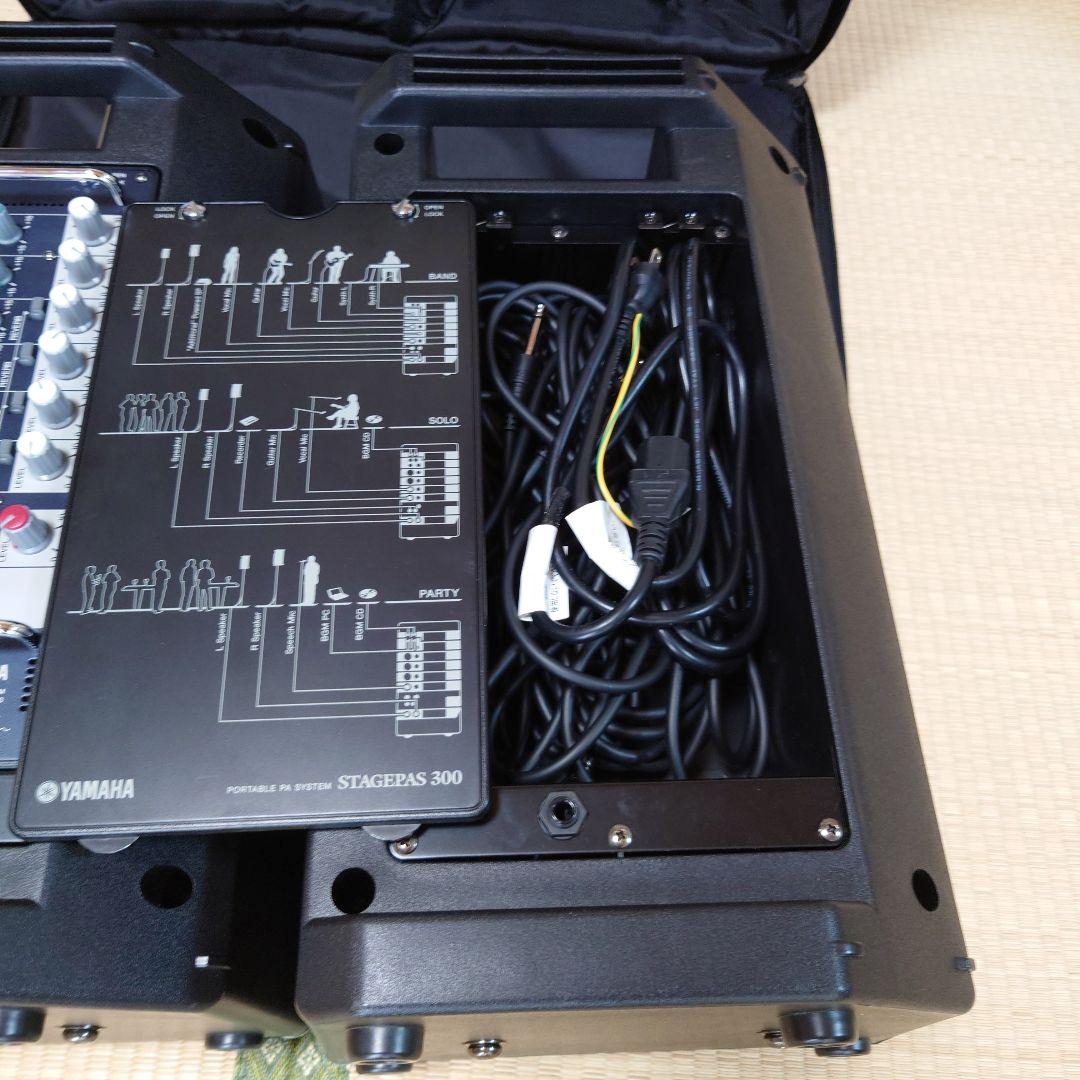 Yamaha STAGEPAS 300 ポータブルスピーカー