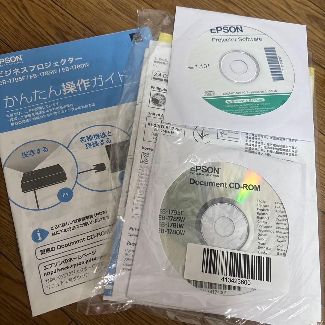 EPSON プロジェクター 【ケース&付属品あり】EB-1785W