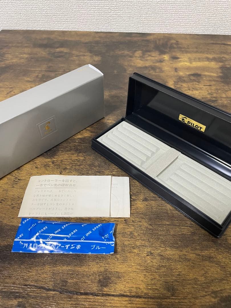 試筆のみ　初代　ジャスタス　14金　万年筆　細字　パイロット　嵌合式　備品付き