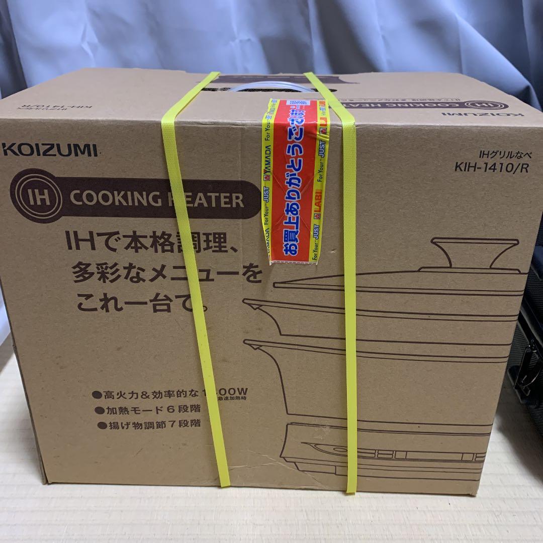 KOIZUMI KIH-1410/R 新品未使用