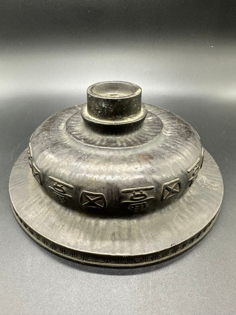 江戸時代 二代 村田整珉 木村渡雲鋳 水盤 花器 古銅 古美術 骨董品