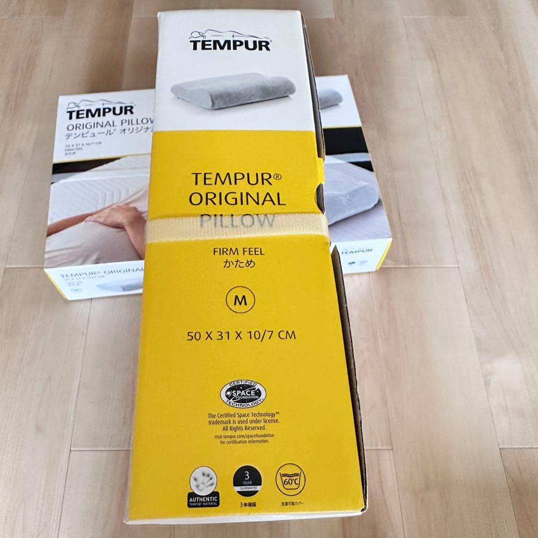 新品未使用 　TEMPUR テンピュール　枕　Mサイズ　 日本正規品 ２個