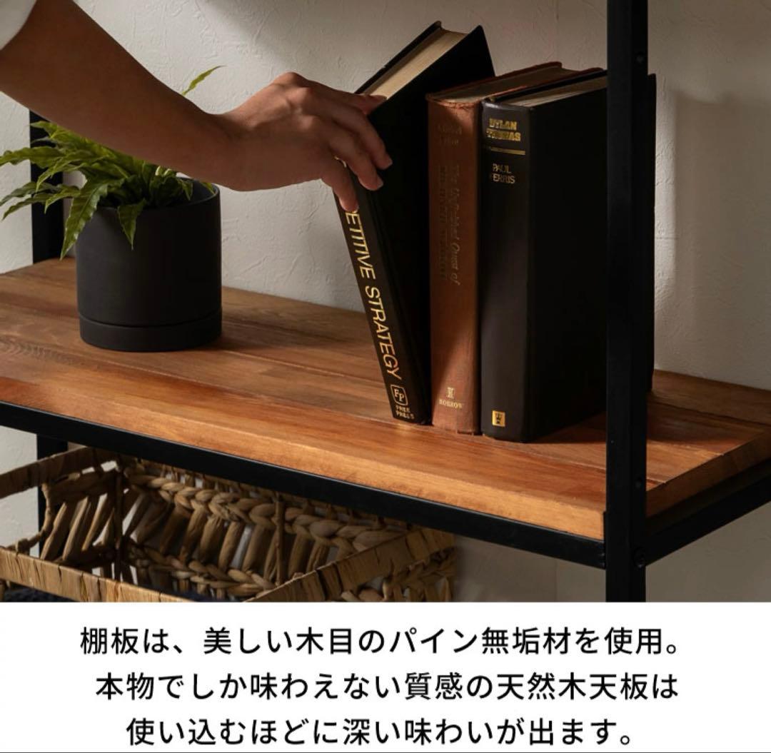 組立済　収納棚 木製　オープンラック 4段シェルフ TABAS ラック　ヴィン