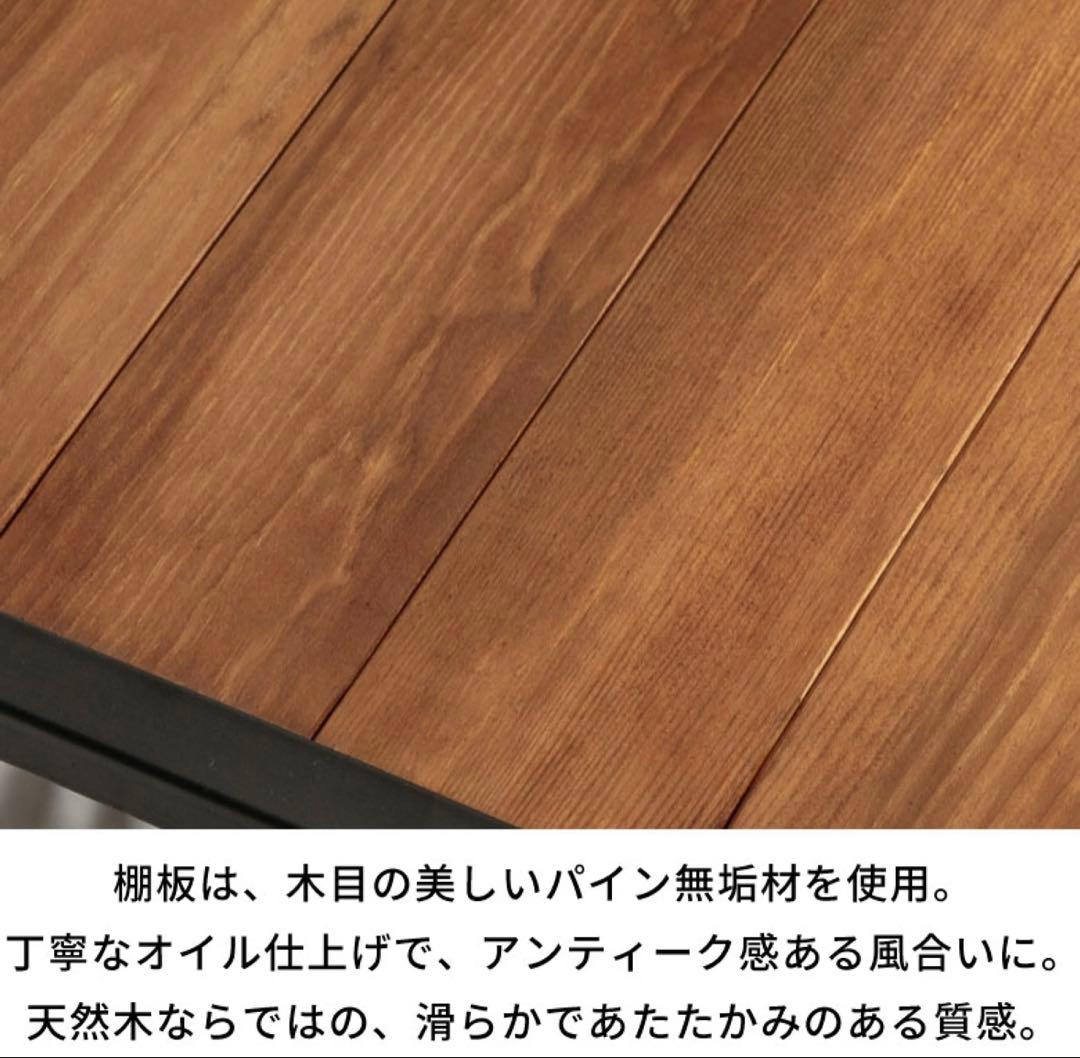 組立済　収納棚 木製　オープンラック 4段シェルフ TABAS ラック　ヴィン