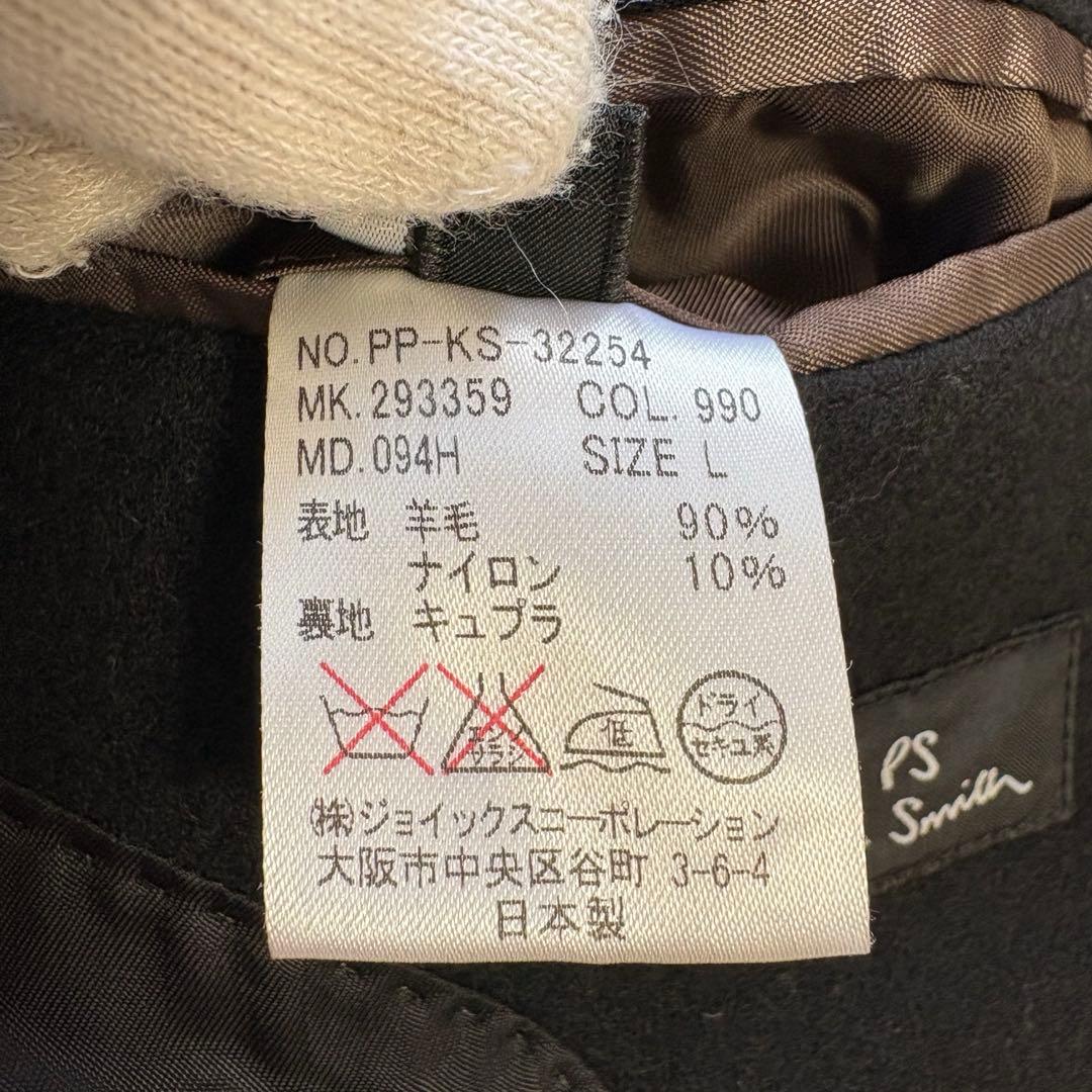 あきたん＊美品✨ピーエスポールスミス L ナポレオンコート ピーコート