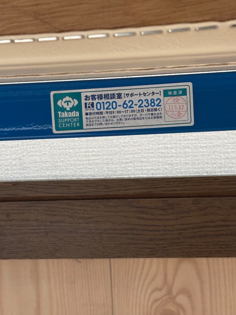 直接取引き•自車配送可　高田ベッド　ソファ　待合室　整骨院