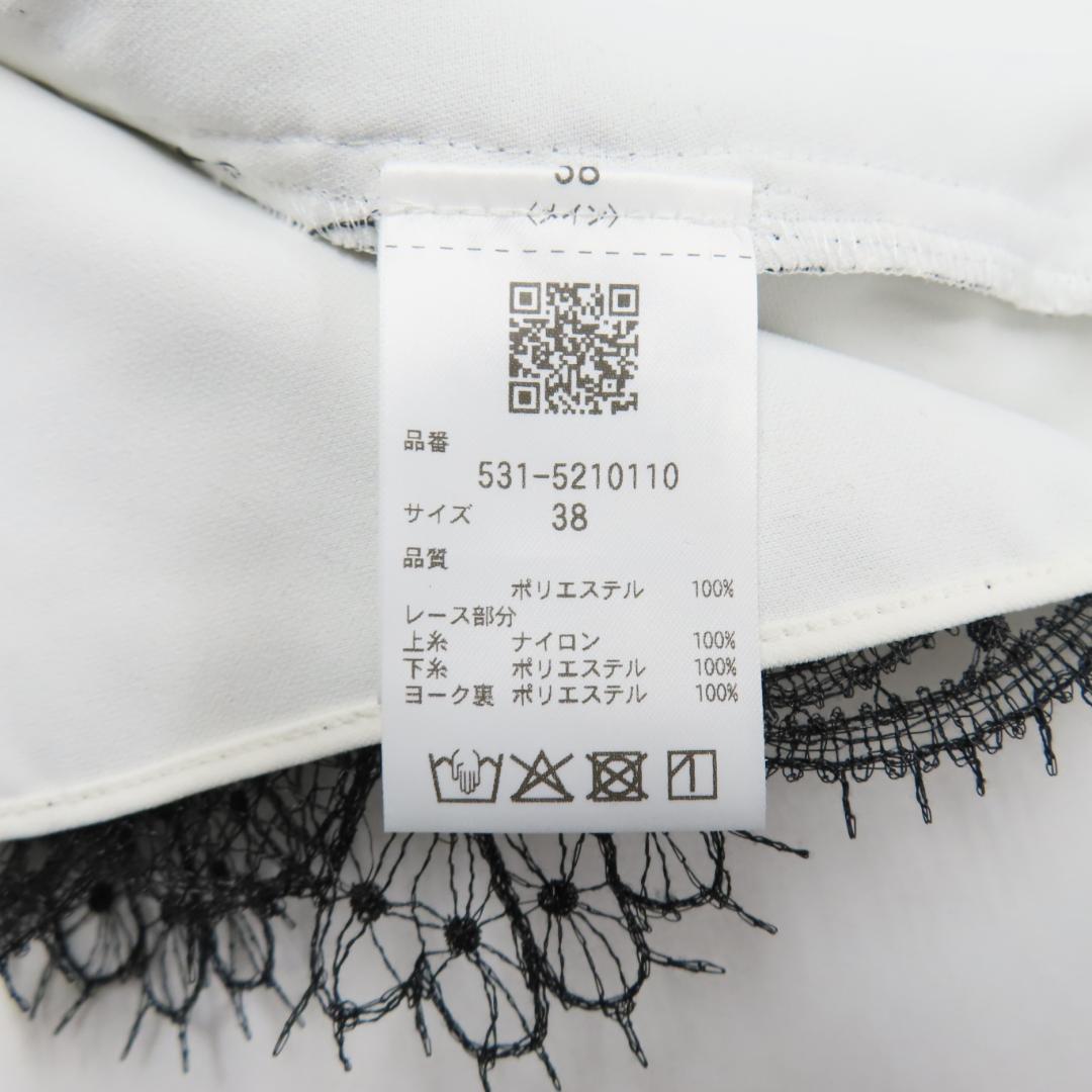 新品 25AW ADORE バイカラー レース ライトジョーゼットブラウス 38