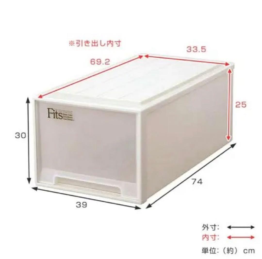 【引取-大阪】Fits衣装ケース ディープ