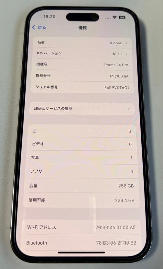 SIMフリー版 iphone 14 Pro ディープパープル 256GB