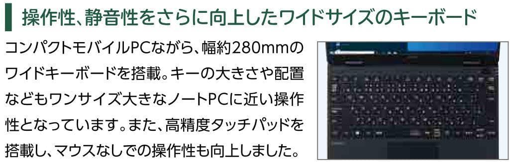 8420 nec ノートパソコン Windows11 オフィス付