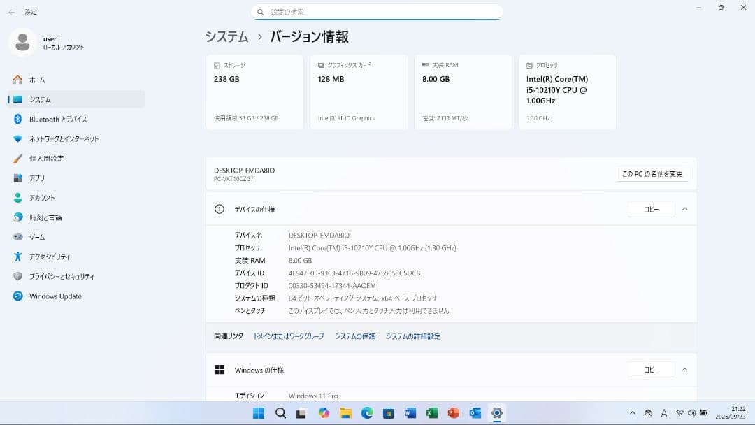 8420 nec ノートパソコン Windows11 オフィス付