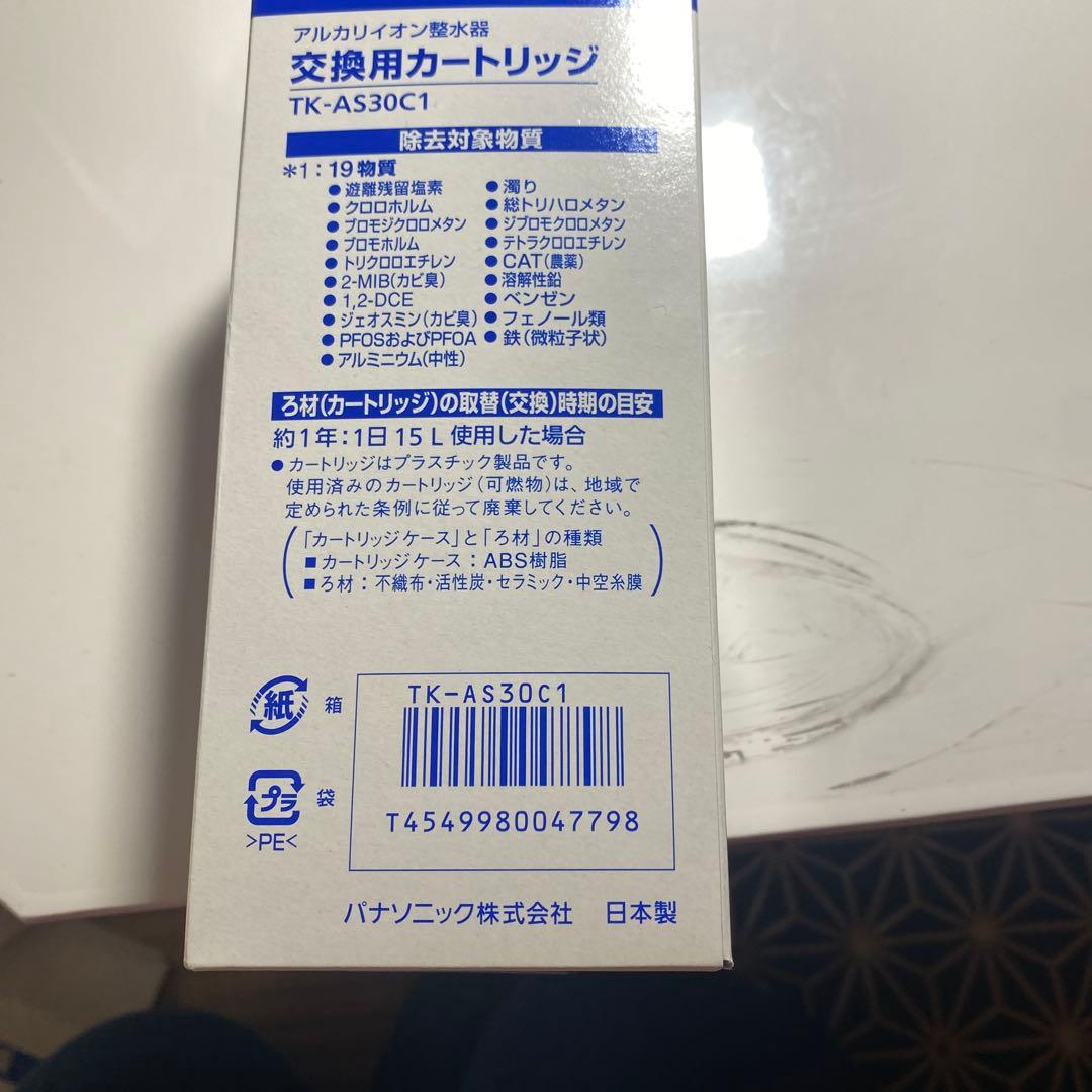 Panasonic アルカリイオン整水器用カートリッジ TK-A30C1
