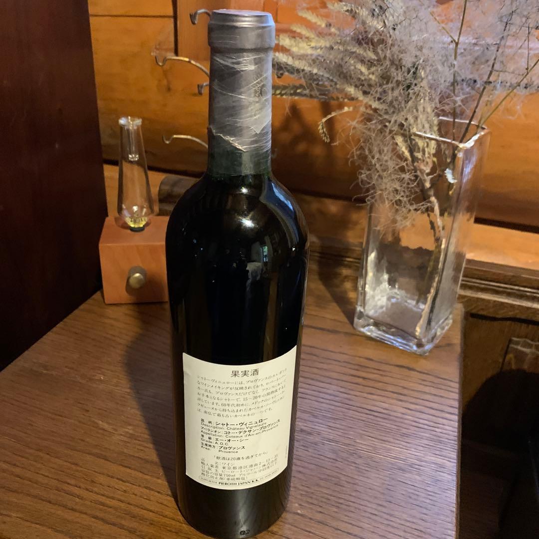 シャトー ヴィニュロー 1997