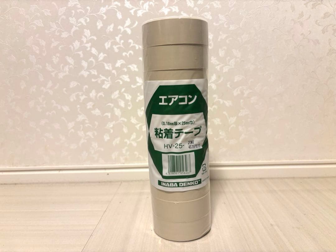 因幡電工 エアコン粘着テープ HV-25 20m 5本セット