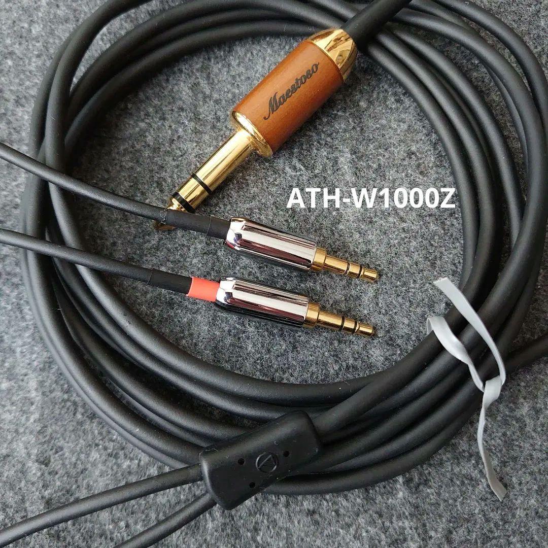 audio-technica Maestoso ATH-W1000Z ヘッドホン