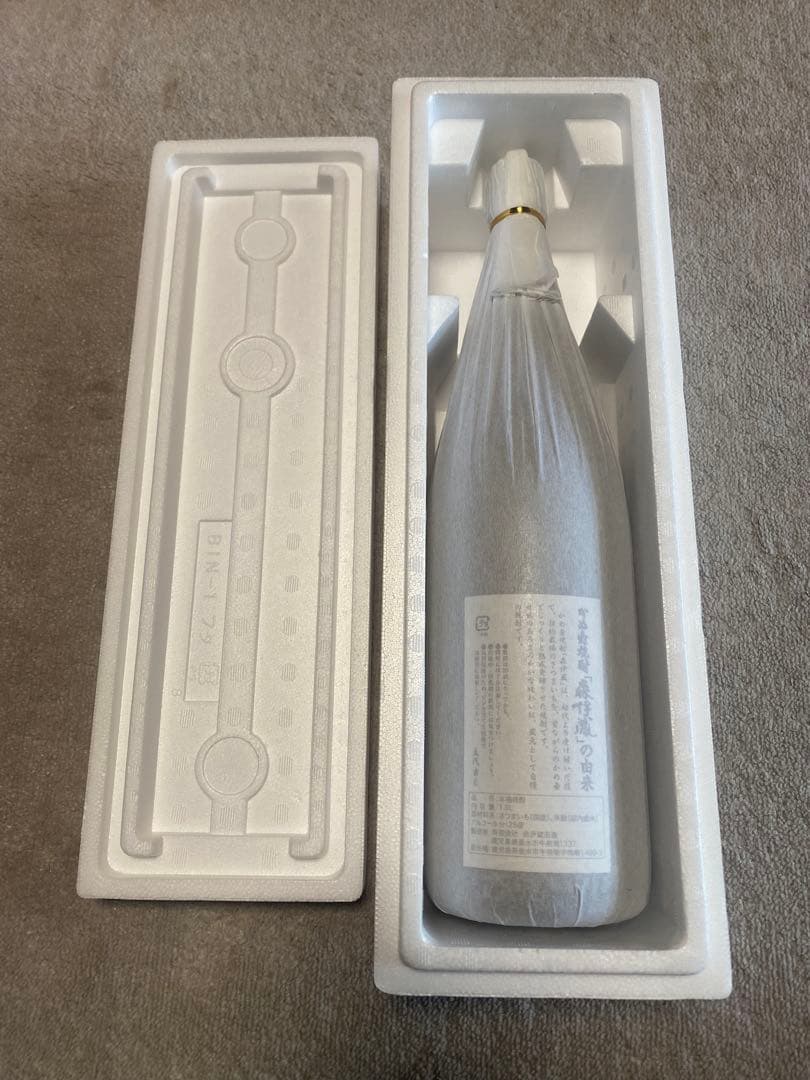 森伊蔵 白色ラベル 専用箱入り