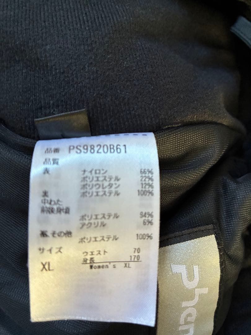 Phenix スキーウェア 青　Mサイズ　ズボンXL 上下セット