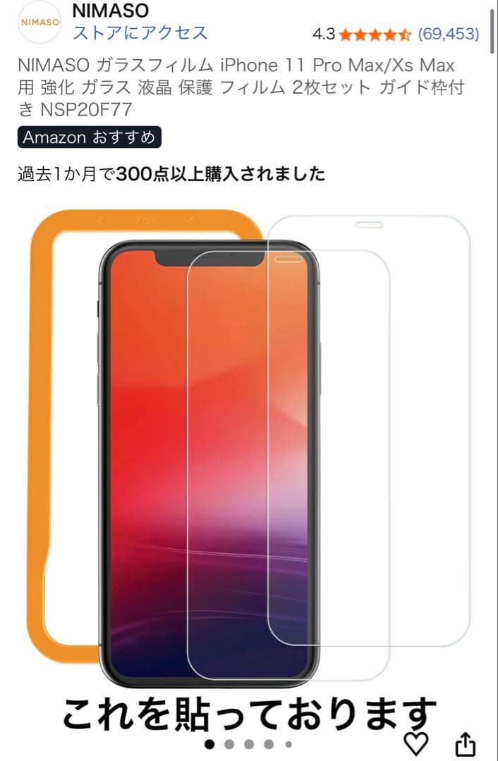 1月末まで販売 Ends in January 一月份结束 1월 종료