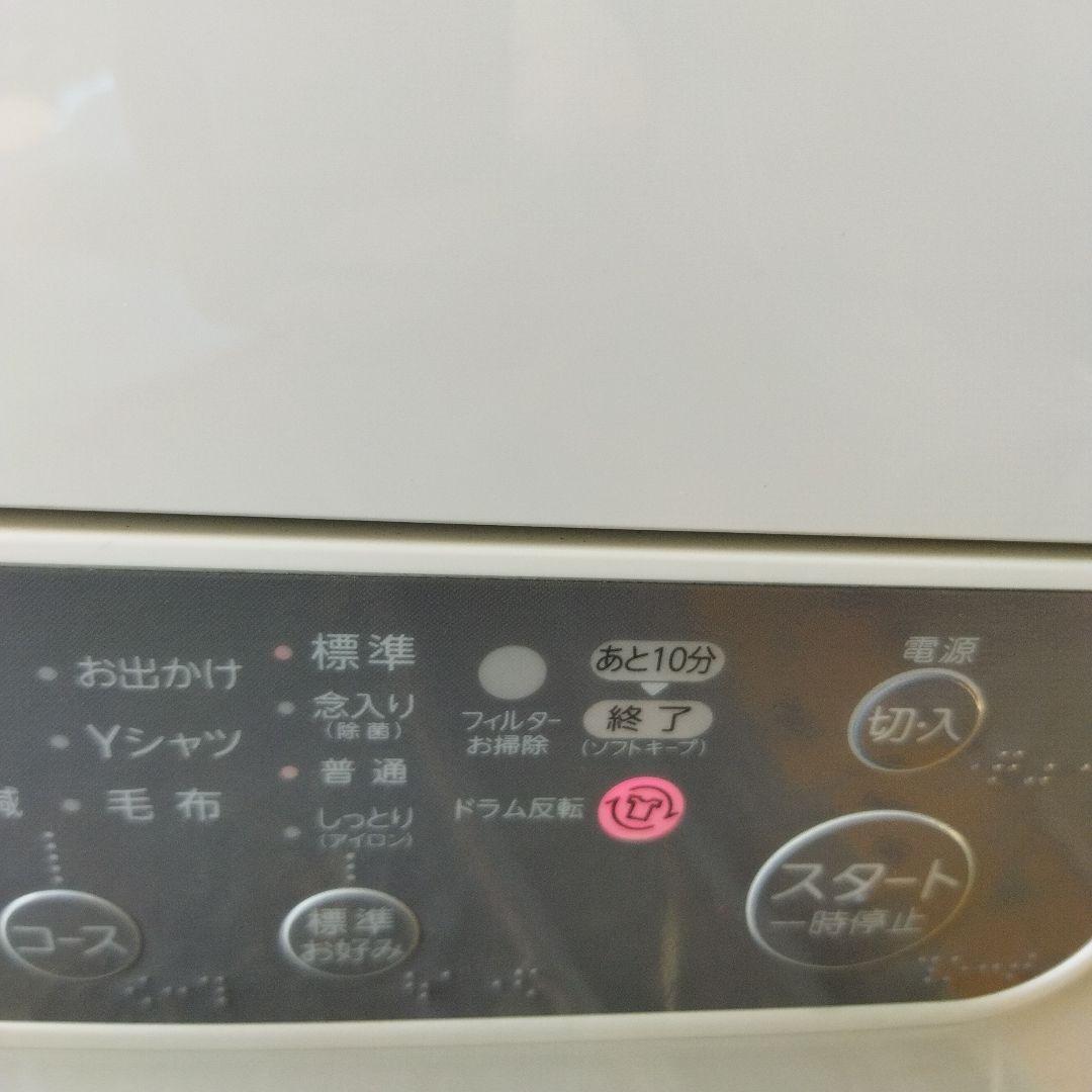 東芝 電機衣類乾燥機 ED-45A4 2024年製 4.5kg