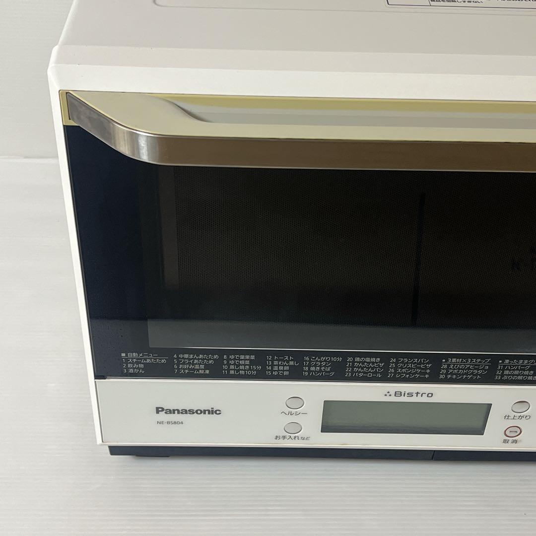 ビストロPanasonic NE-BS804-W スチームオーブンレンジ