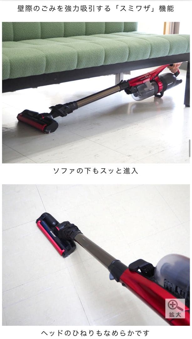 Sharp 掃除機　高級　プレミアムパッケージモデル EC-SR3SX-P