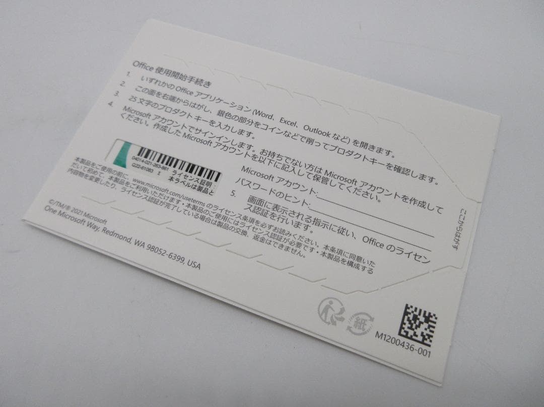 Windowsタブレット本体 [M8081]SurfacePro8 (i5/8GB/256GB/Office)