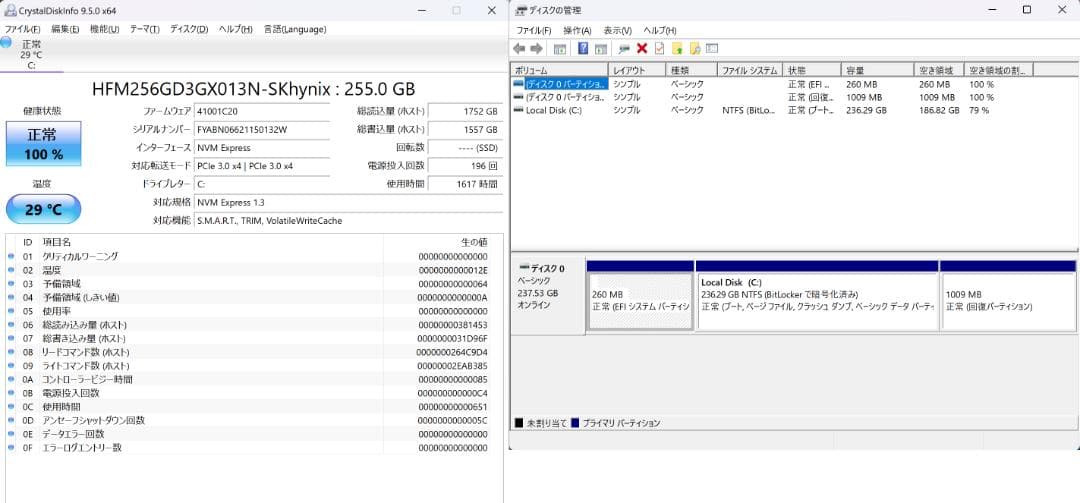 Windowsタブレット本体 [M8081]SurfacePro8 (i5/8GB/256GB/Office)